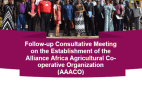 Alliance Africa Agricultural Co-operative Organization